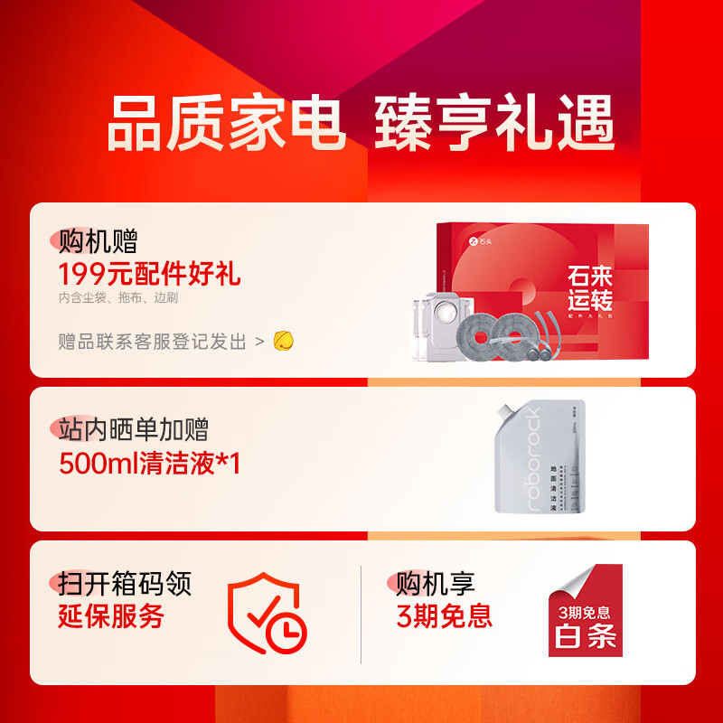 Roborock Sweeping Robot P20 Ultra All-in-one Sweeping, Mopping, Washing and Drying Machine Automatic Dust Collection Hot Water Washing Mop Drying Replenishing Water Wiping and Mopping P20 Ultra