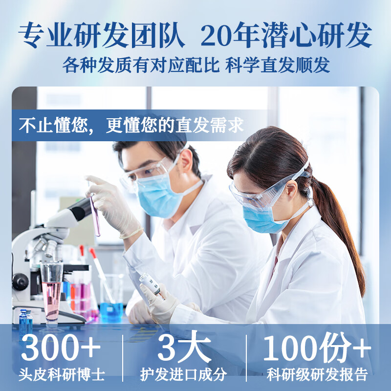 Wells hair straightening cream protein correction straightening cream straightening comb no-pull no-perm softening cream one comb straight damaged hair hair straightener