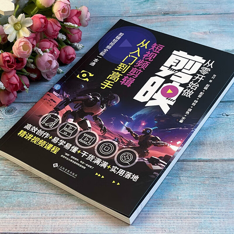 Genuine DeepSeek new technology and practical methods to master AI from scratch. Super assistant makes money by playing with DSAI. Screenshot