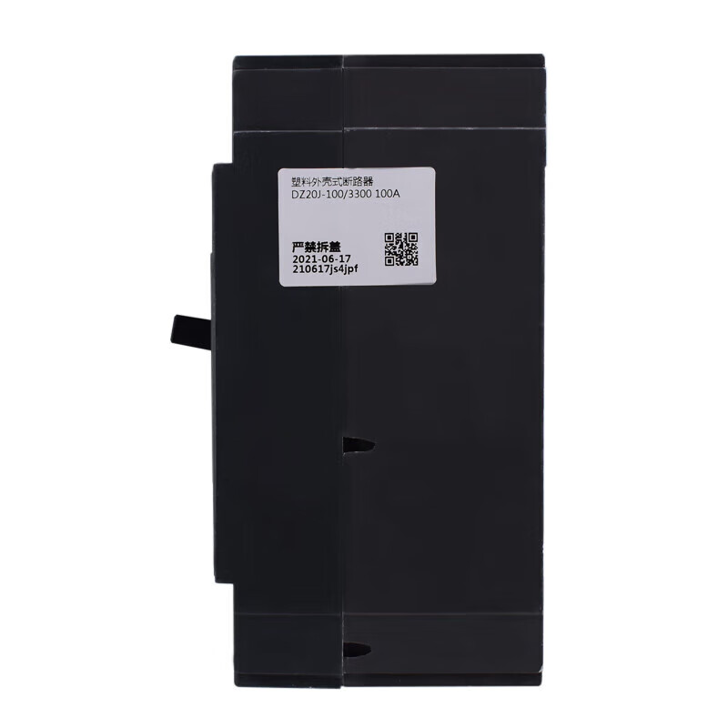 People's Electrical Appliance Group Plastic Case Circuit Breaker DZ20J-100/3300 225/3300 three-phase 380V DZ20J-100/330063A