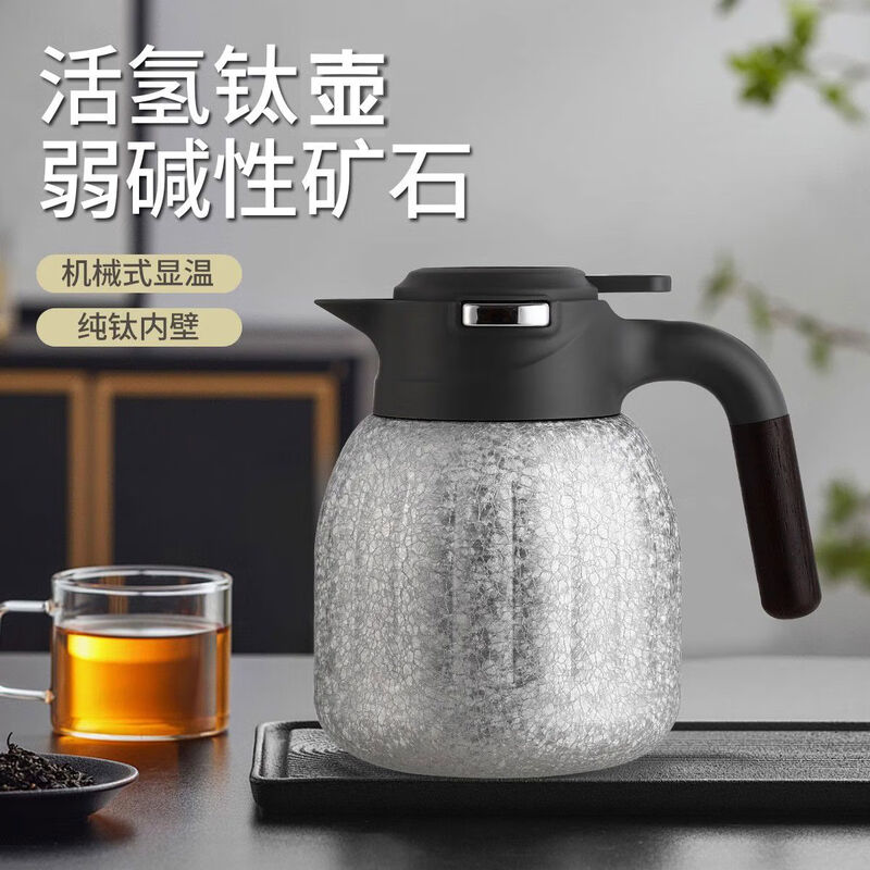 Titanium kettle, pure titanium insulation kettle, stew tea kettle, active hydrogen, pure titanium alkali kettle, 2024 new model, 1ml, ice flower silver 1500ML, free titanium cup 1500ml
