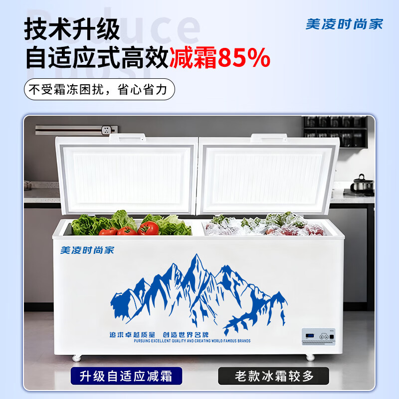 Meiling Fashion Home has subsidized 20% of the freezer, commercial household freezer, horizontal large-capacity full freezer flagship display cabinet, 1048 single temperature | MAXD copper tube | first-class energy efficiency | intelligent digital display, upgraded thickened foaming, high-efficiency frost reduction model | temperature -35~+5