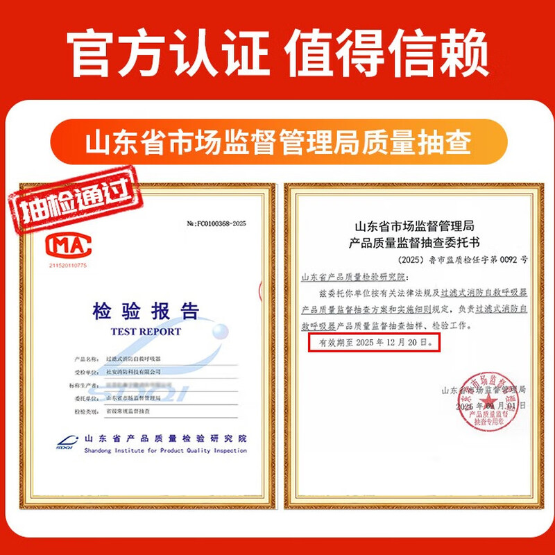 Social security fire mask anti-smoke gas mask fire escape 3c certified TZL30 self-rescue respirator household luminous model