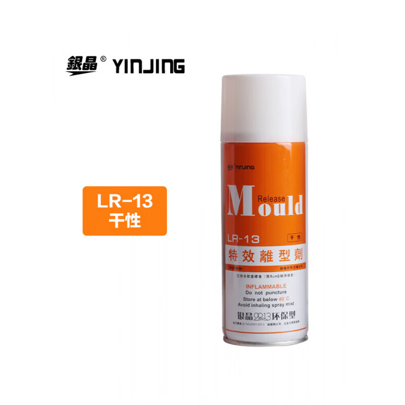 Silver crystal release agent, release agent, ejector oil, mold cleaning agent, green and white rust inhibitor, multi-purpose lubricant, long-term green anti-rust AL-23G box