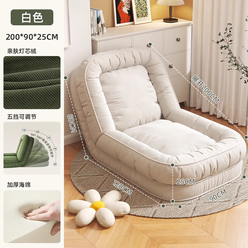 Xiaojiangcai (XIAOJIANGCAI) human kennel lazy sofa can lie down and sleep bedroom sofa single and double huge tatami internet celebrity seat Dabai