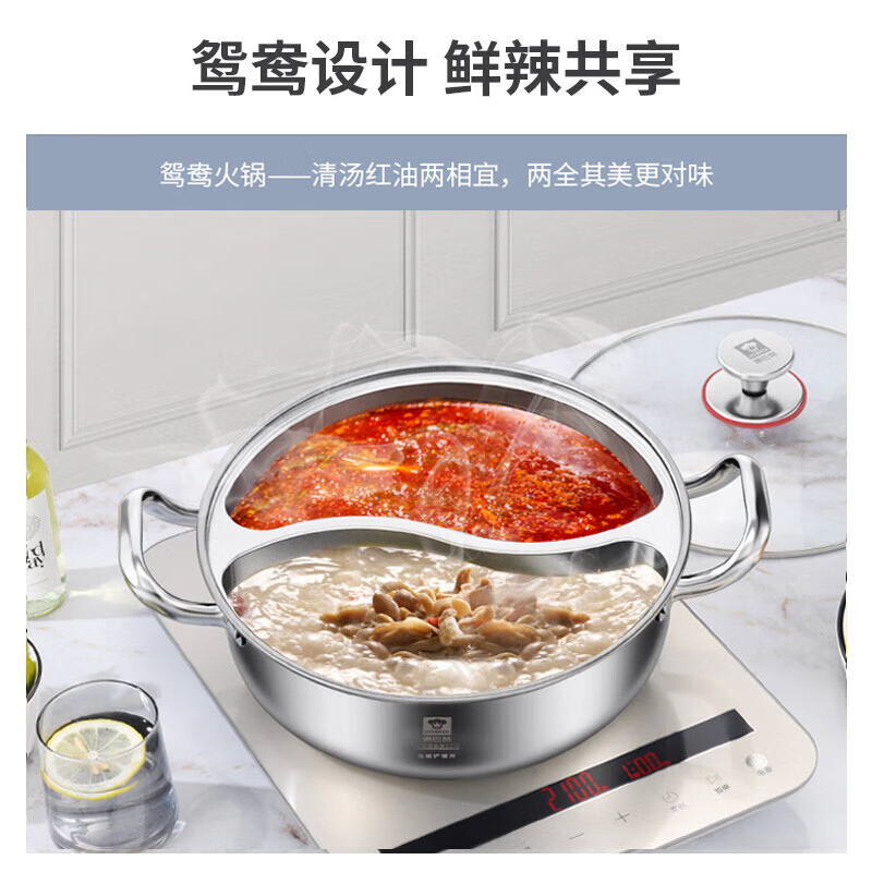 Kangbach hot pot, clear soup pot, household induction cooker, gas universal thickened 304 stainless steel multi-functional shabu-shabu, mandarin duck pot | free soup spoon, colander 32cm