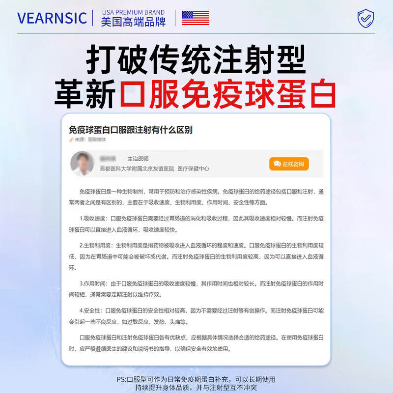 VEARNSIC USA Bovine Colostrum Immunoglobulin Tablets for Children and Adults to Build Middle-aged and Elderly Immunity and Resistance 2 Free 1 Cycle Pack 80 Tablets*3 Bottles