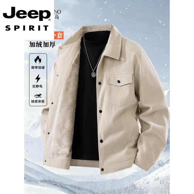 JEEP SPIRIT corduroy jacket men's autumn and winter new velvet thickened lamb velvet work jacket corduroy top military green velvet L 115-125 catties