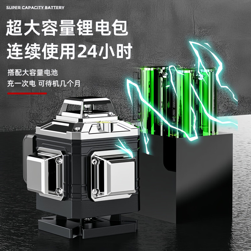 Chuangxinzhiguang infrared level meter high-precision strong light laser water level meter 12 lines automatic leveling for outdoor use white first-line brand green light 8 lines Yidian without accessories