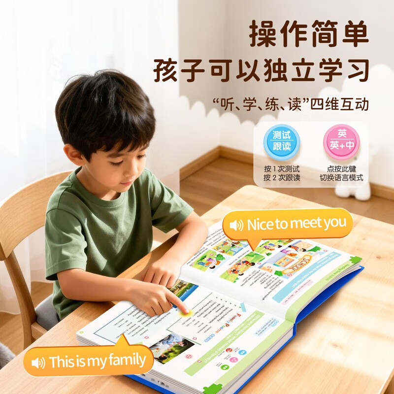 Children's Joy Phonics Shorthand Word Sound Book English Phonics Finger Reading Audiobook International Phonetic Alphabet Quick Phonics Training Game Audiobook English Words English Short Sentences Phonics Learning for the Start of School Season Winter and Summer Vacation Readings Preview and Review New Year's Day Gifts New Year's Gifts Click Reading Audio Books Audio Books Early Education Sound Books