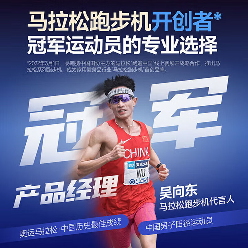 Easy-to-run marathon treadmill for home use, high-end gym folding knee pads, silent smart equipment, 5 Marathon Ultra flagship version/14, enhanced climbing