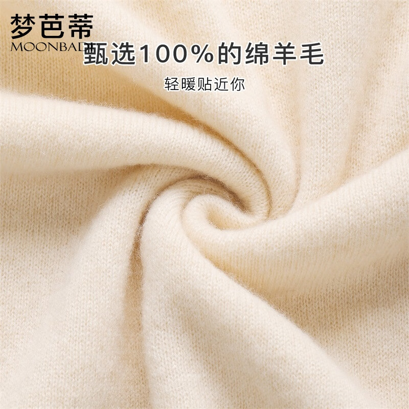 Mengbati underwear women's bottoming shirt 100% sheep wool fashionable round neck slim fit versatile can be worn outside naked thermal top