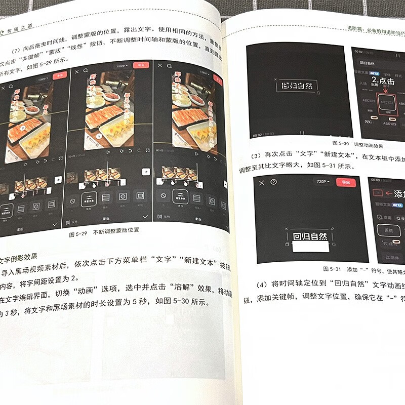 The art of editing, a collection of editing thinking and practical cases, advanced techniques for the entire video editing process, covering narrative rhythm, transitions and color grading, a short video film and television Vlog creation guide.