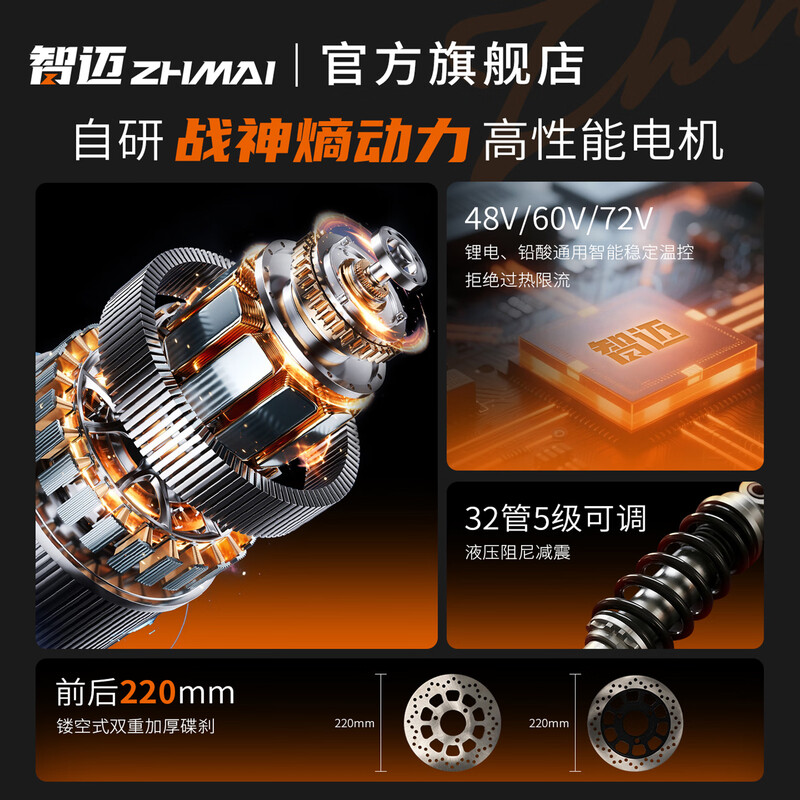 LEOSAM Zhimai Electric Motorcycle SF90 Design Speed 78+km/h 72V32Ah Long Range Intelligent Central Control Battery Motorcycle Double Disc Brake Large Pedal Electric Motorcycle Star Diamond Black