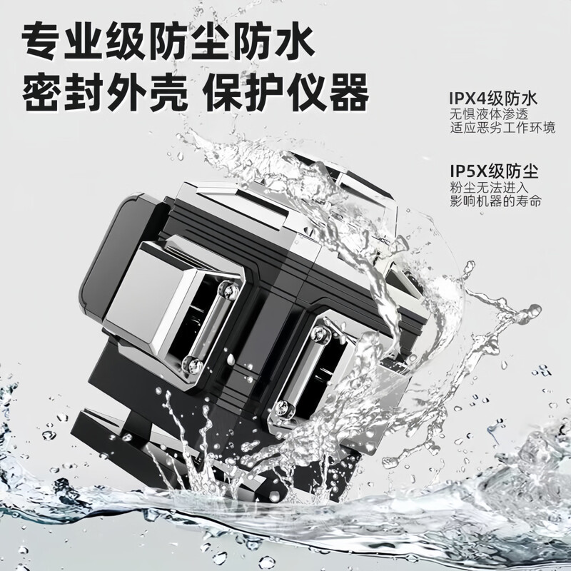 Chuangxinzhiguang infrared level meter high-precision strong light laser water level meter 12 lines automatic leveling for outdoor use white first-line brand green light 8 lines Yidian without accessories