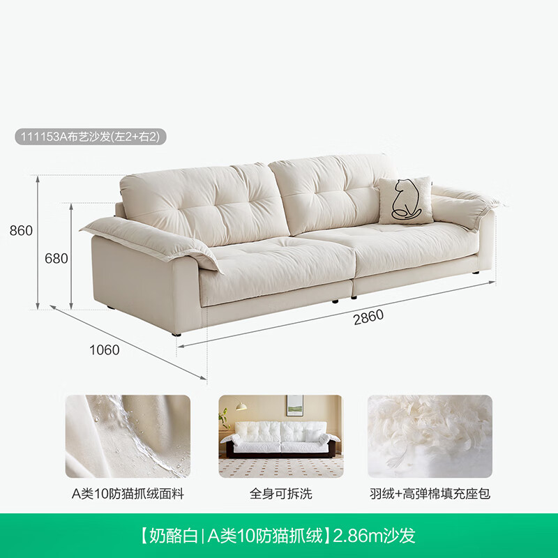 Quanyou Home Cream Style Fabric Sofa Living Room Bedroom Small and Medium Apartment Four-seater Cloud Straight Row Sofa
