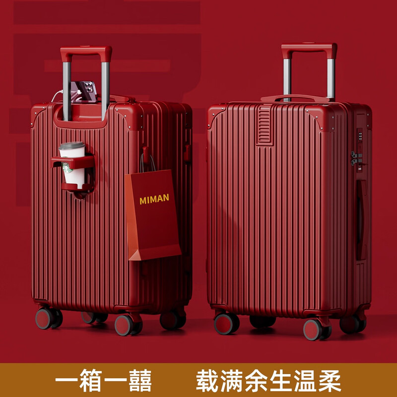 Red suitcase for wedding dowry, high-end 20-inch 24-inch travel trolley password leather suitcase for brides, high-end burgundy-single box, upgraded thickened anti-collision style, 26 inches