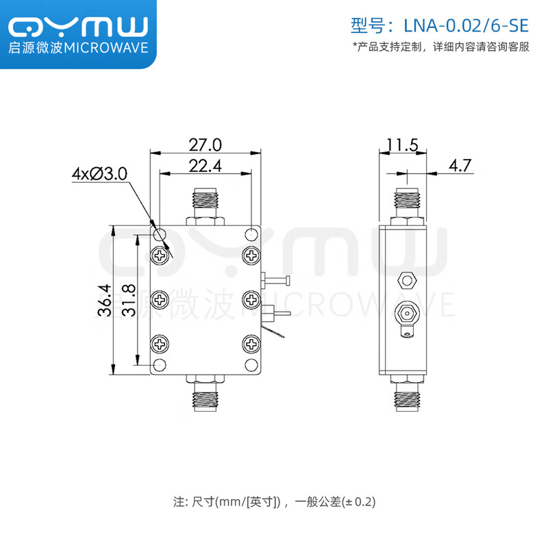 RF low noise amplifier 10G signal 22/33/40dB high linear gain LNA front 0.02-6G 2.4G/5.8G (filtered version, SMA feed) No power adapter