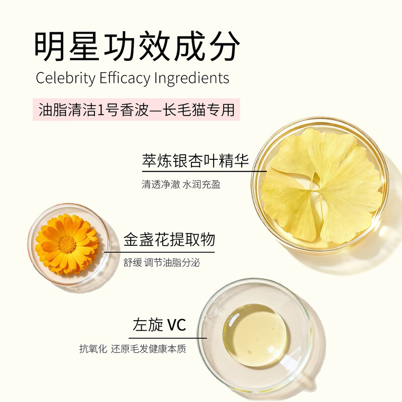 Musentang long-haired cat professional cat shower gel 300ml/No. 1 degreasing and decontaminating Ragdoll Maine Persian