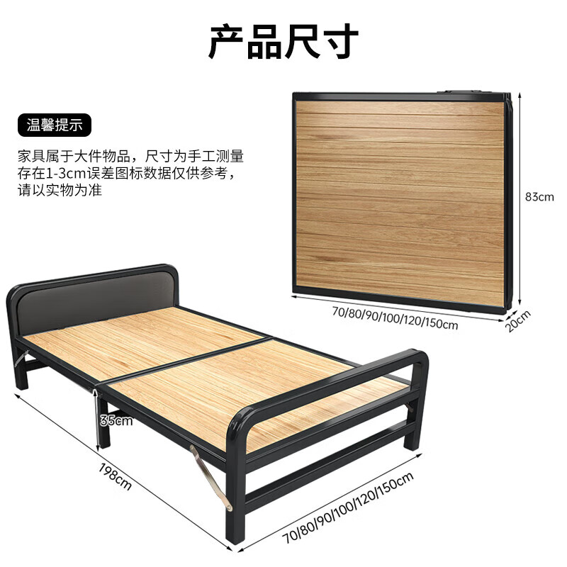 Jingdong Logistics Folding Sheet Single Bed Office Lunch Break Bed Camp Bed Hospital Home Accompanying Hard Board Bed Iron Bed Upgraded Thickened Solid Wood Reinforced 100cm