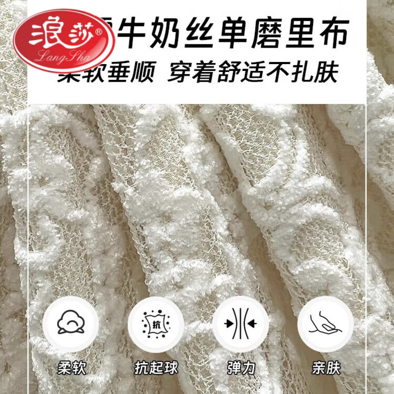 Langsha dark coffee color super versatile lace v-neck bottoming shirt for women 2026 new jacquard inner with temperament plus velvet slim fit top dark coffee high quality version M recommended 98-108 pounds