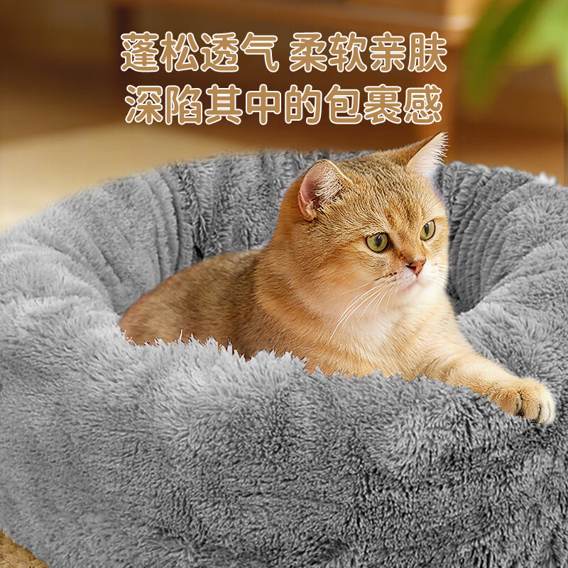 Petofstory cat kennel winter warm pet mat for large cats and dogs, round shape, available within 15 pounds, diameter 60cm