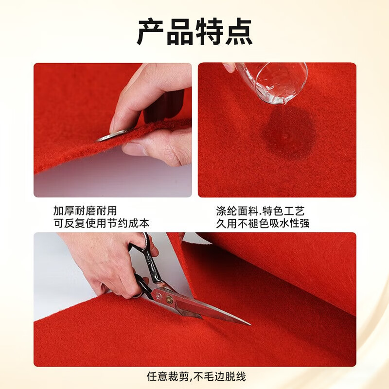 Andatong red carpet disposable wedding ceremony opening exhibition stage welcome staircase thickened non-slip red carpet wear-resistant 1.0m wide * 10m long cut and shipped