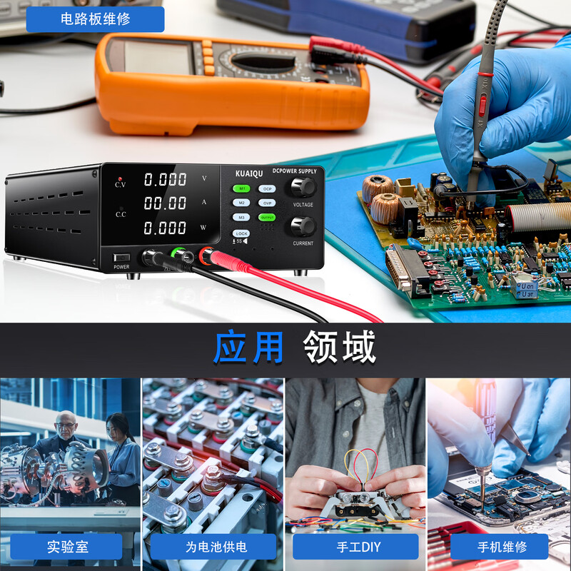 KUAIQU programmable DC regulated power supply 0~30V0~20A adjustable USB computer programmable DC power supply equipment test