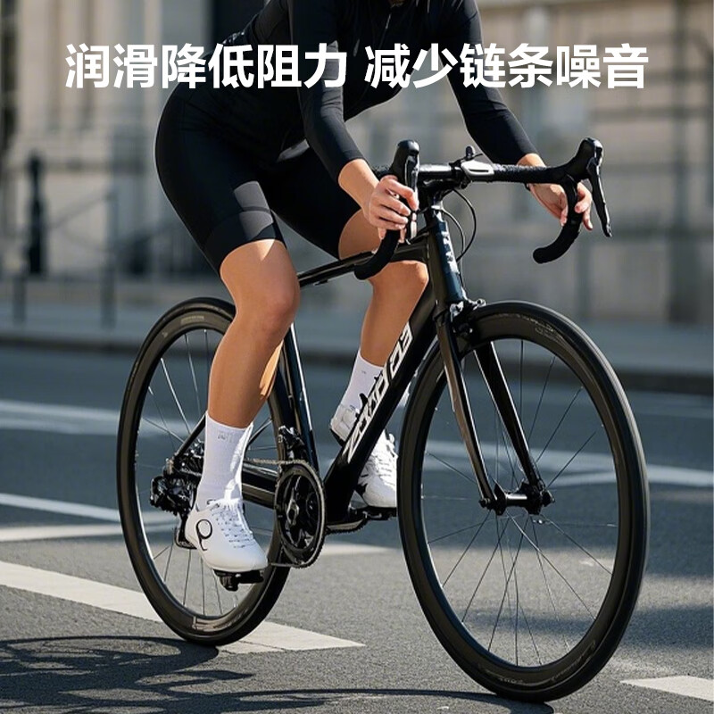 Deli bicycle chain lubricant mountain bike chain pedal bearing special cleaning and rust removal lubricating and maintenance oil