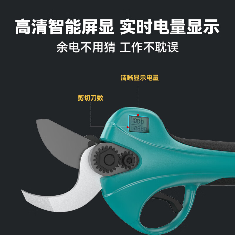 Dayi electric pruning shears hand-held fruit branch shears garden home outdoor portable pruning rechargeable scissors P16-35-1
