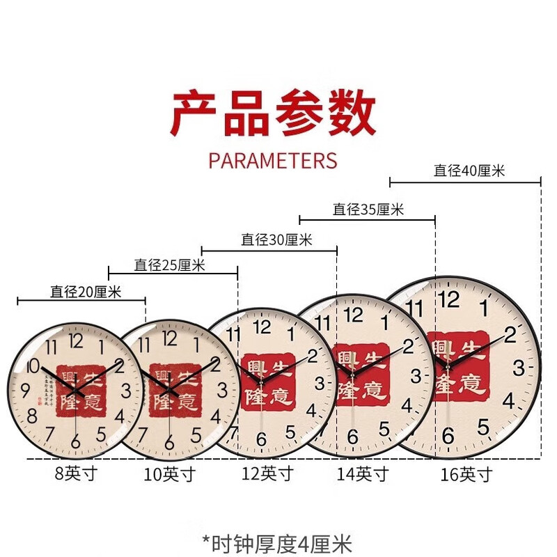 Silent wall clock, national style, prosperous business clock, living room calligraphy clock, sweep second quartz radio clock, 2024 new Chinese style, rose gold frame, 8 inches (diameter 20 cm)