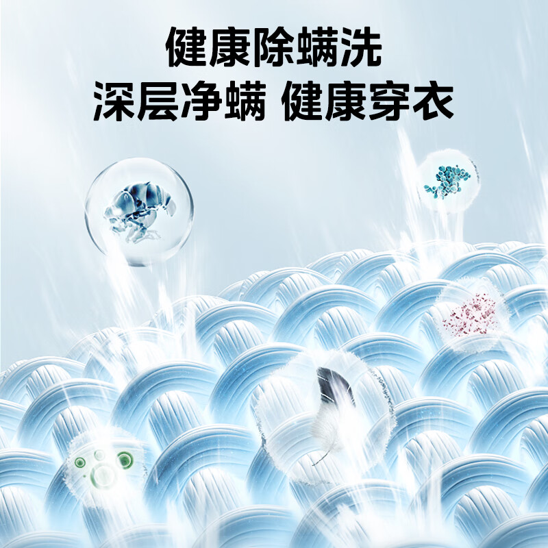 Midea drum washing machine, fully automatic, 8kg, ultra-thin, for home use, for small rentals, pasteurized MG80V01JPY, trade-in, state subsidy, JD self-operated