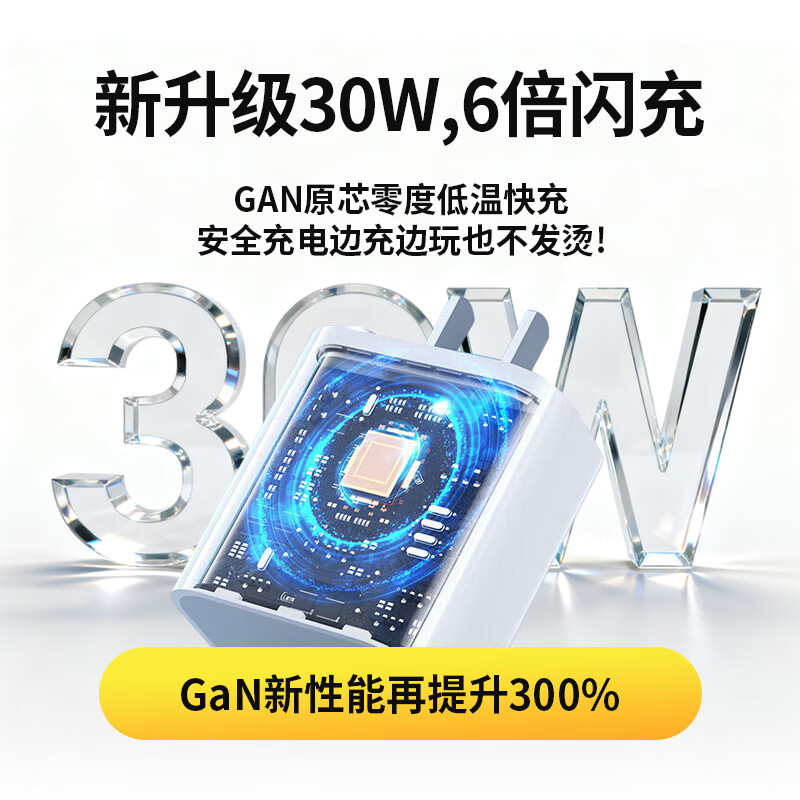 Baking Apple 17/16/15 charger head is suitable for original iphone17pro/proMax charger head charging cable fast charging set mobile phone dual Type-c braided data cable