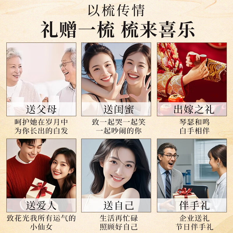 Lishikan Sandalwood Comb Gift Box Massage Anti-static Women's Birthday New Year's Day Gift Premium for Mom, Girlfriend and Wife