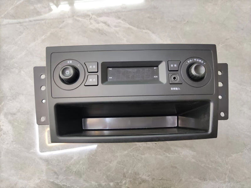Yuansu original Wuling Rongguang S Rongguang V Hongguang V original radio dismantled car radio