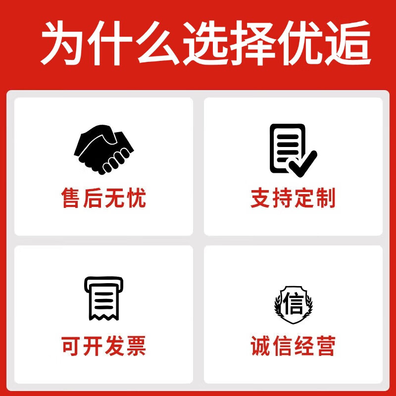 Youtu insulating mat power distribution room striped high-voltage insulating non-slip rubber mat insulating floor mat rubber rubber sheet Jingcang flash delivery flat thickness 3mm * length 10cm * width 10cm