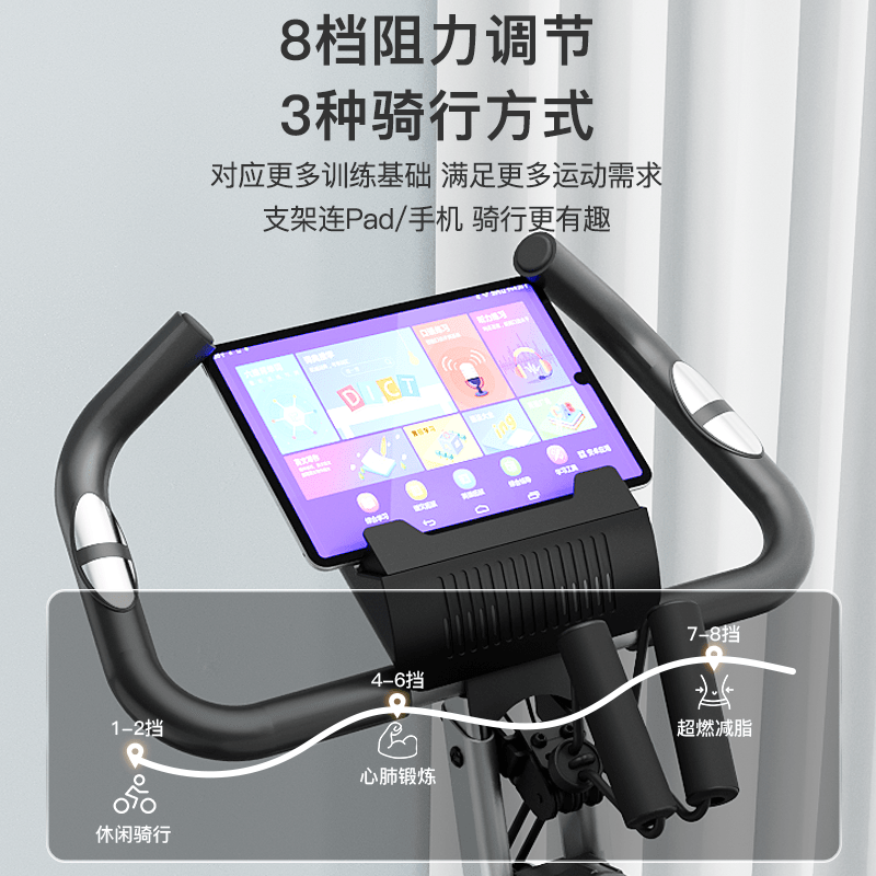 Iosn Horizontal Exercise Bike Crystal Sports Folding Home Use Aerobic Bicycle Exercise Equipment Simple Model for Entry-Matte White