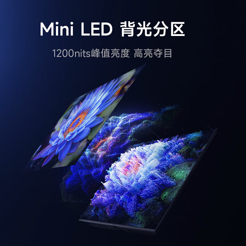 Xiaomi New Product TV 75-inch Mini LED 288Hz Ultra High Brush REDMI