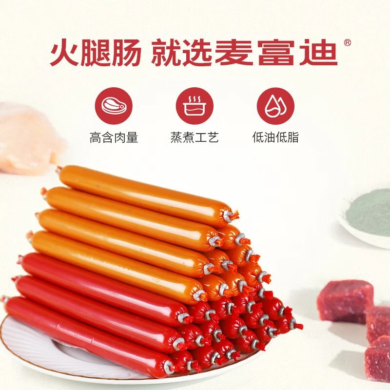 McFoodie Pet Dog Snacks Ham Sausage Adult Dog Puppy Training Reward Mixed Flavor 2kg