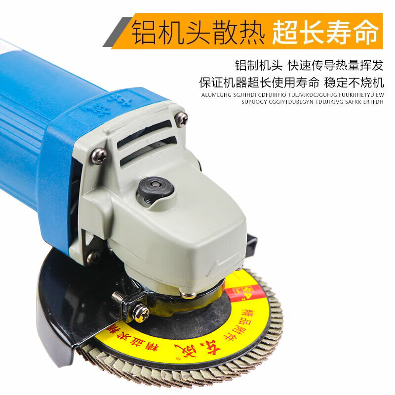 Dongcheng angle grinder S1M-FF04-100A hand grinding wheel angle grinding cutting polishing machine power tool Dongcheng 09-100S 800 watts standard