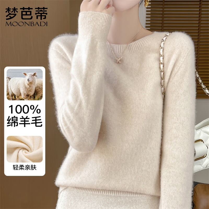 Mengbati underwear women's bottoming shirt 100% sheep wool fashionable round neck slim fit versatile can be worn outside naked thermal top