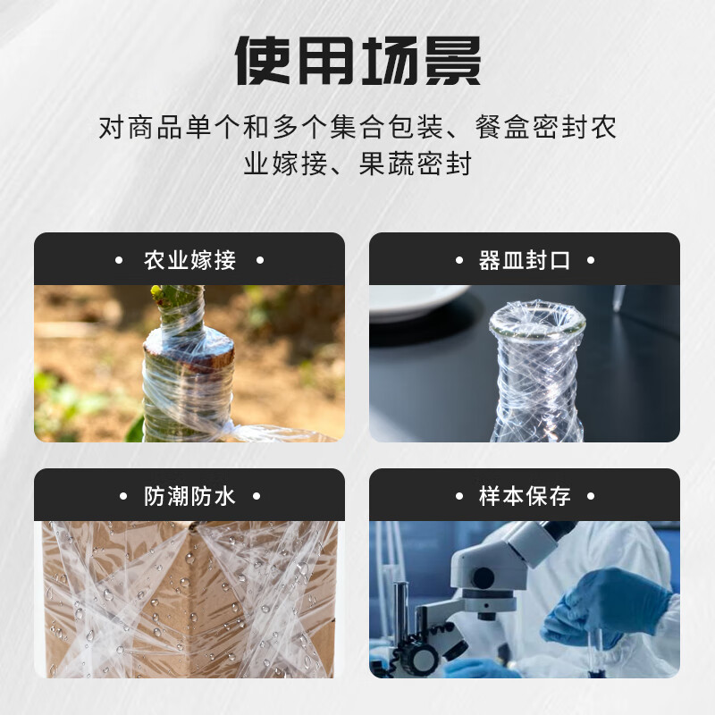 Tianyi sealing film width 5cm*length 150m*10 rolls PE small roll stretch film industrial packaging take-out leak-proof stretch film grafting film packaging box sealing hand cling film