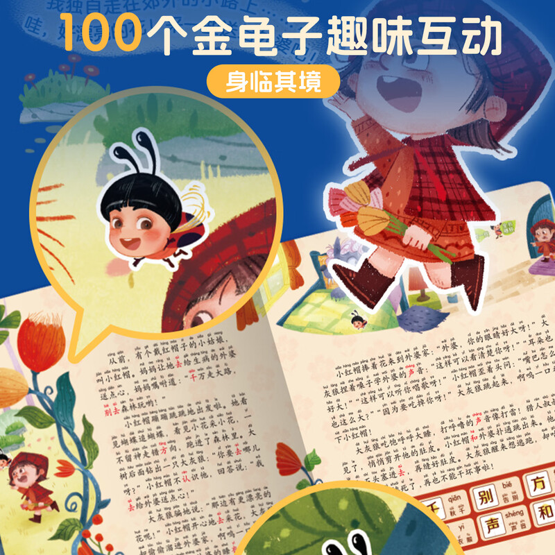 Scarabs tell bedtime stories, read audio books, classic fairy tales and fables audiobooks, early education books for babies to learn to read, ancient poems and talk, 0-3-9 years old kindergarten enlightenment cognitive parent-child companion reading and singing Chinese and English nursery rhymes, quiet book, Scarab bedtime stories audio books