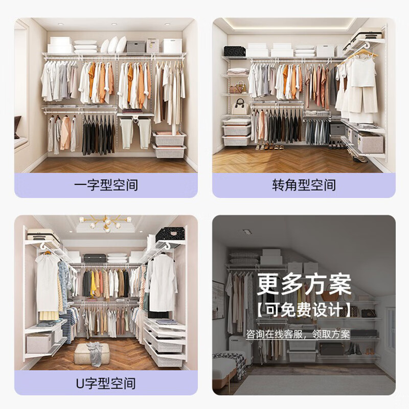 MOEACA Metal Wardrobe Steel Frame Structure Full Steel Plate Open Walk-in Wall-mounted Wall-mounted Customized Cloakroom Storage Rack 1.95 Meters Style 2 Delivery Package Installation Included More Patterns Can Be Customized