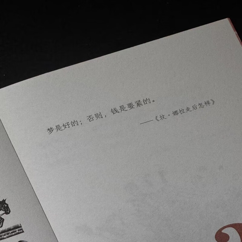 Awakening in the World Lu Xun Calendar 2026 Lu Xun’s Art Lu Xun Cultural Creation Remembering Mr. Lu Xun 365 Lu Xun’s Awakening Mantras Cultural Creativity Desk Calendar