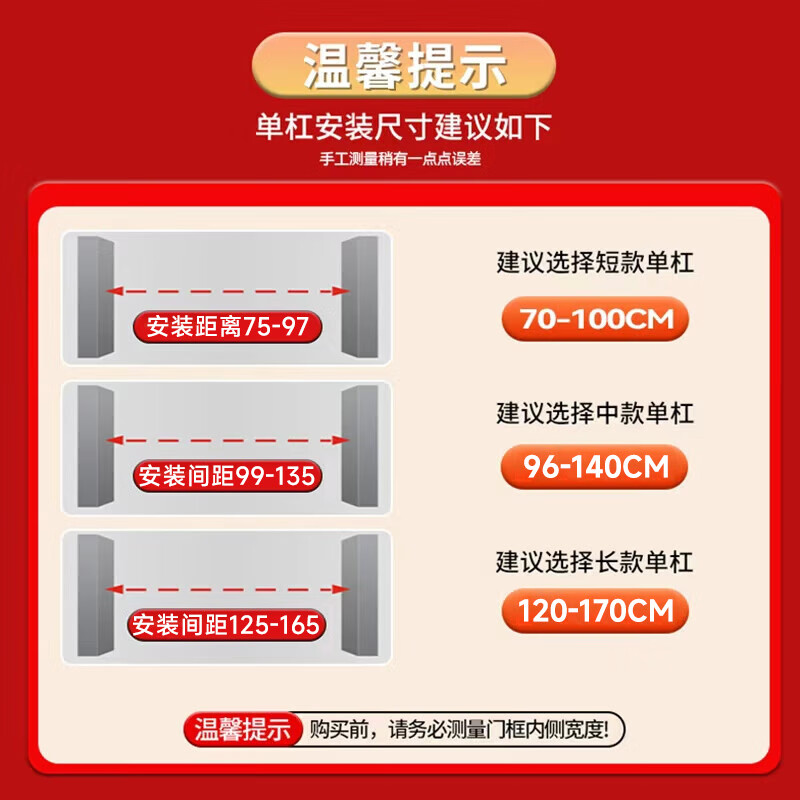 XTEP horizontal bar pull-ups for indoor home use for children and adults without punching holes on the door training fitness equipment sports hanging horizontal bar, upgraded anti-slip, huge stability, three-legged palm + hanging ring 96-140cm