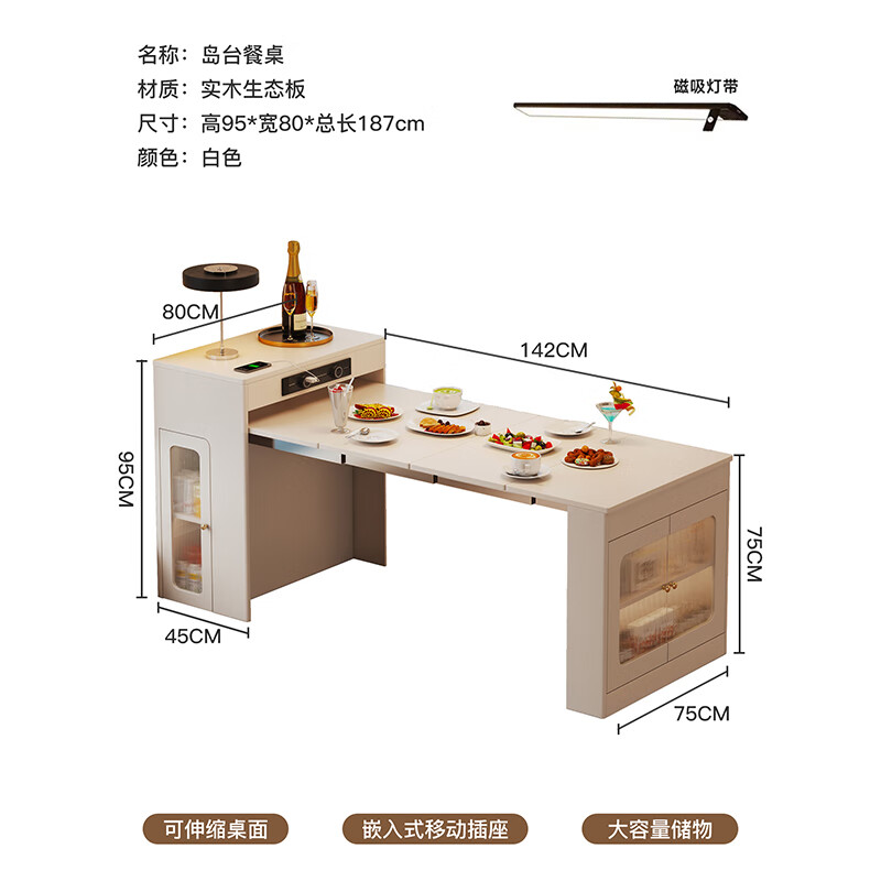 Qiao Craftsman's 2025 new model island dining table integrated household retractable folding mobile small apartment multi-functional sideboard dining table island dining table - white single table
