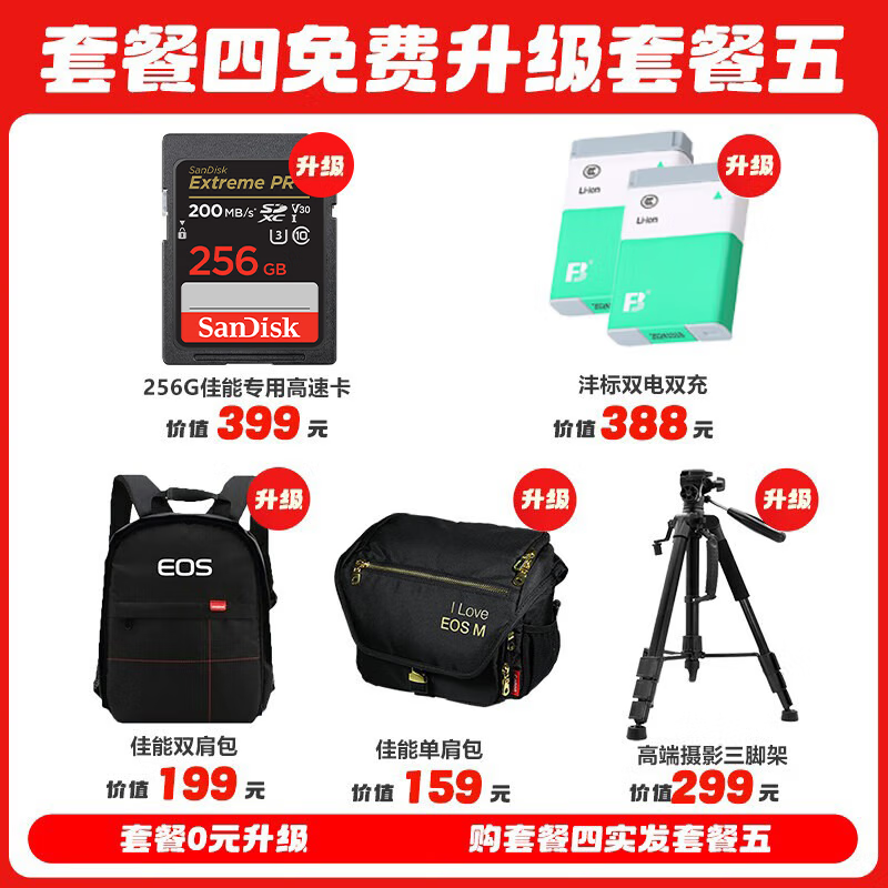 Canon G7X3 digital camera G series flagship digital camera student home use Internet celebrity camera Vlog video camera G7X Mark III black official standard Jingdong multi-warehouse delivery ~ fast next day delivery