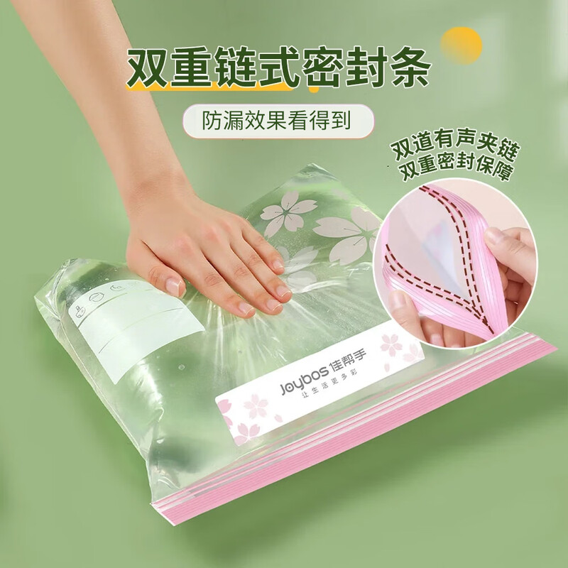 Best helper seal bag food grade fresh-keeping bag household ziplock bag standing thickened refrigerator refrigeration storage bag large size 1 box