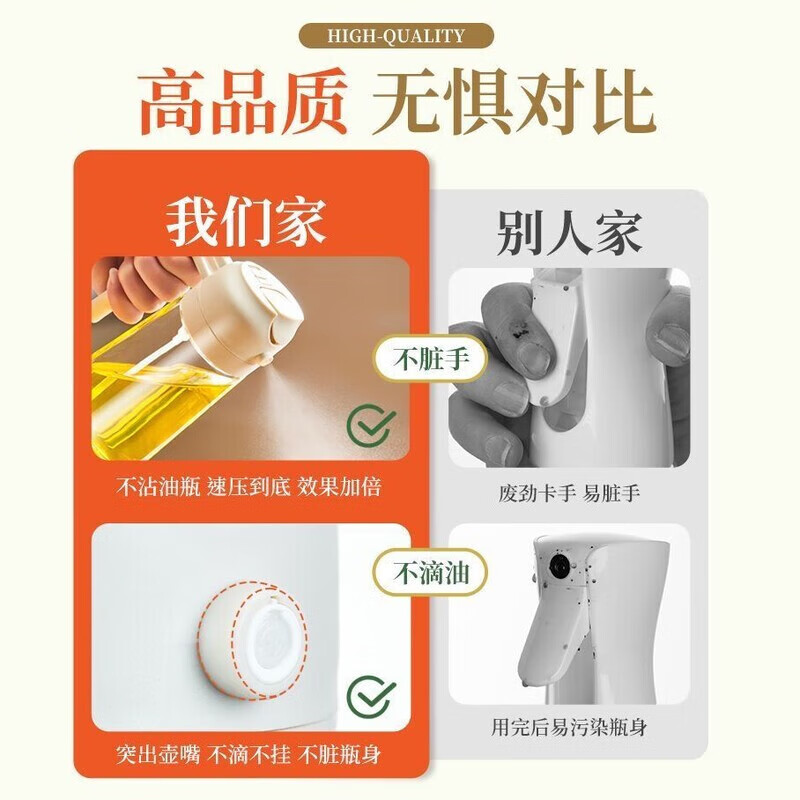 Fun kitchen oil kettle spray kettle pouring oil spray all-in-one edible oil glass oil kettle kitchen household non-stick oil olive green